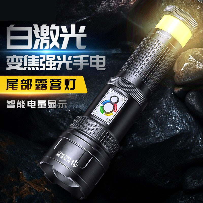 全新升级多功能露营手电尾部大泛光可变焦手电红光警示高亮手电筒