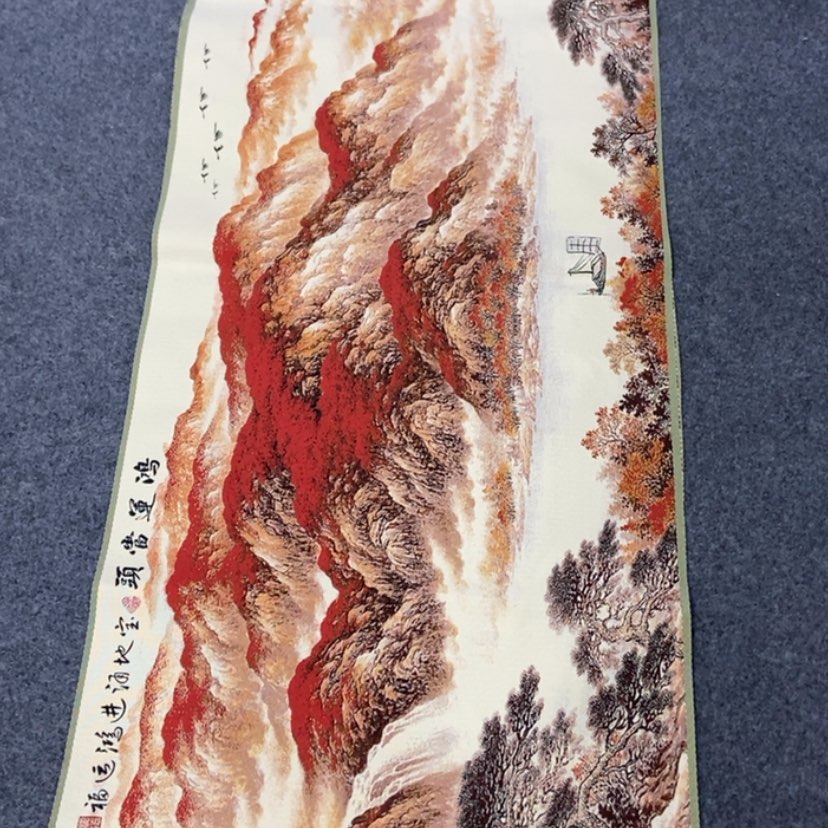 【闪购商品】书法字画