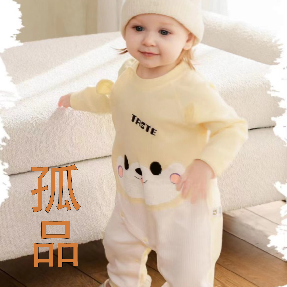 儿童衣服勿乱拍过款链接65.9-89.9编码