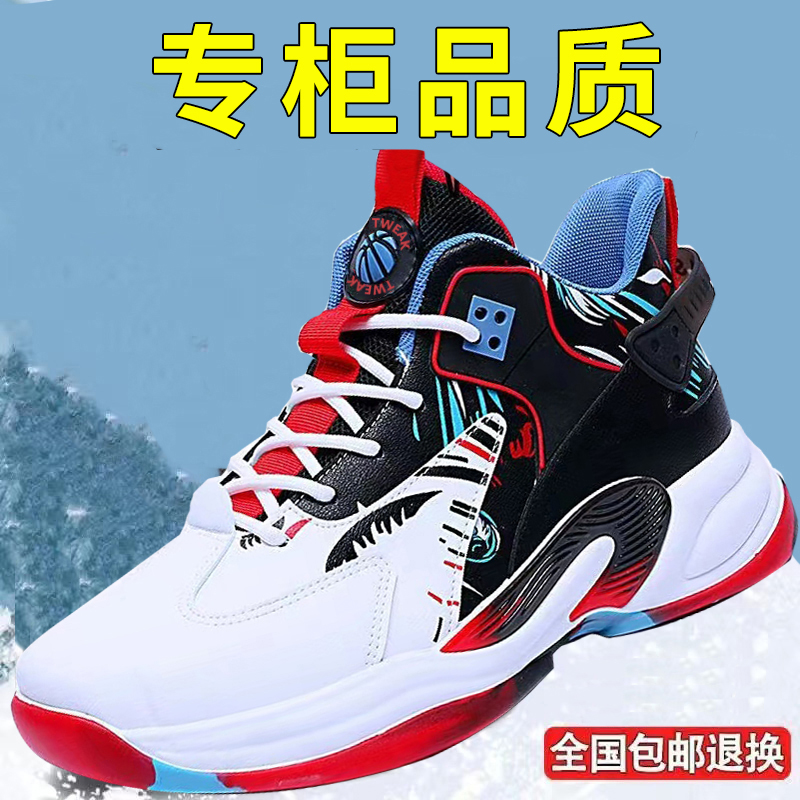 鸿星尔克领跑新款运动鞋男鞋冬季加绒棉鞋新款时尚潮流战靴学生跑