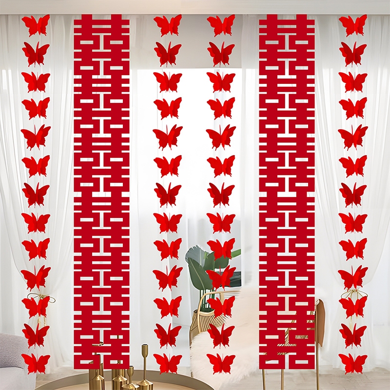 蝴蝶喜字长条装饰品喜字婚礼卧室客厅窗帘挂饰婚庆用品松弛感