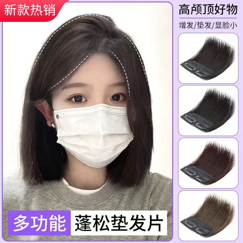 假发片女头顶发片仿真发隐形无痕垫发片蓬松增发量高颅顶补发神器
