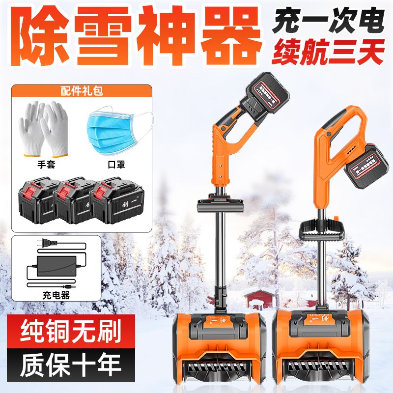 户外扫雪机小型手推式清雪机抛雪机物业环卫除雪设备全齿轮扫雪车