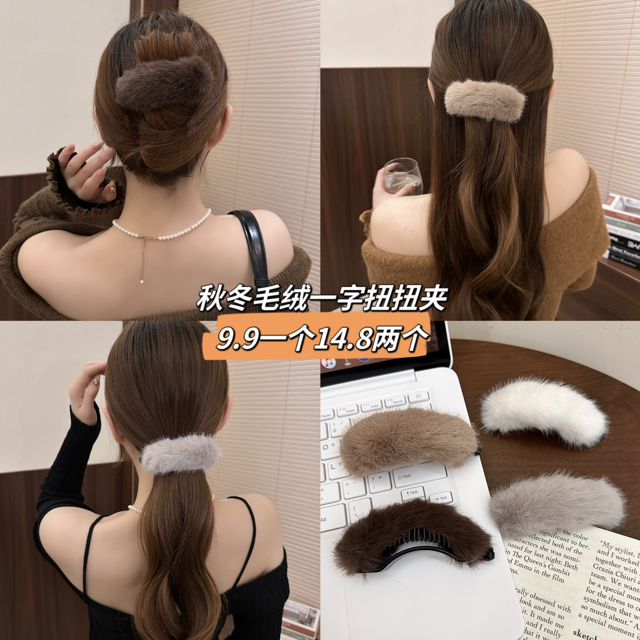 韩系毛毛发夹短毛款可爱温柔甜美风毛毛发夹马尾夹简约ins百搭商品图