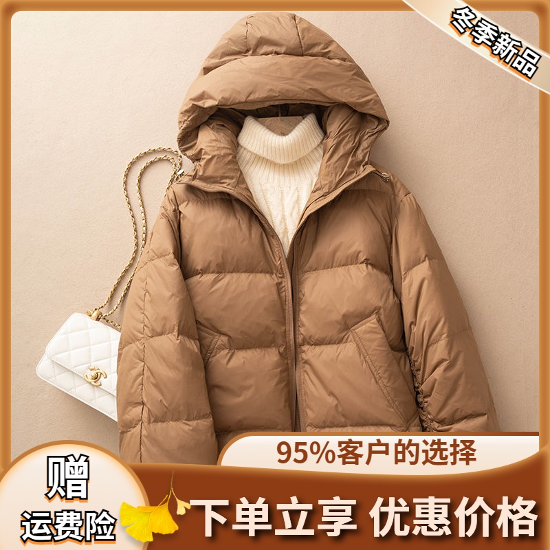 2023新款羽绒服小个子短款羽绒服女款年新款时尚咖色收腰冬季外套