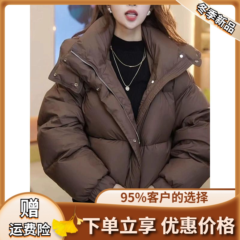 短款羽绒服女冬季2023新款时尚泡芙小个子设计感面包服白鸭绒外套