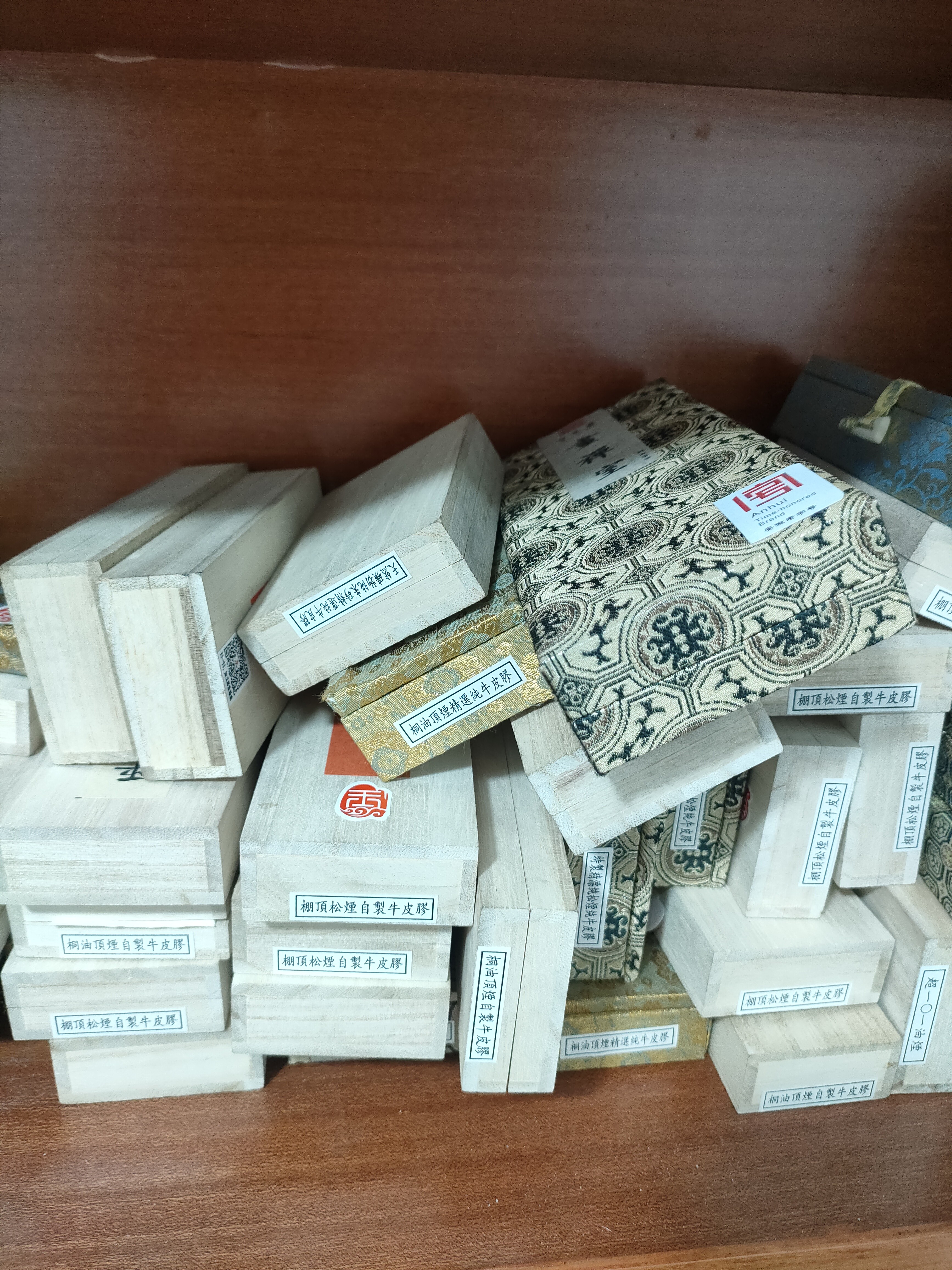 徽墨歙砚下单链接，勿拍