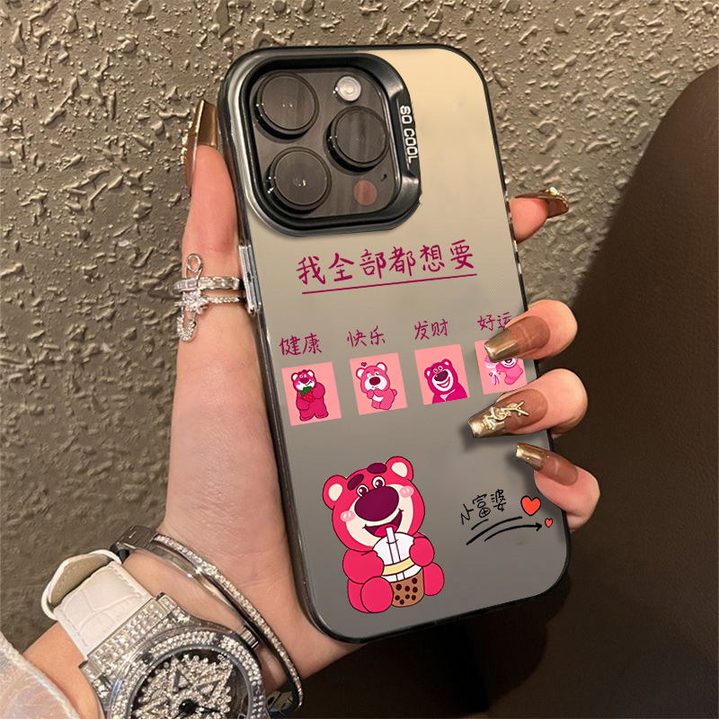 适用【苹果】 彩银全要草莓熊手机壳创意全包网红潮牌ins女简约卡