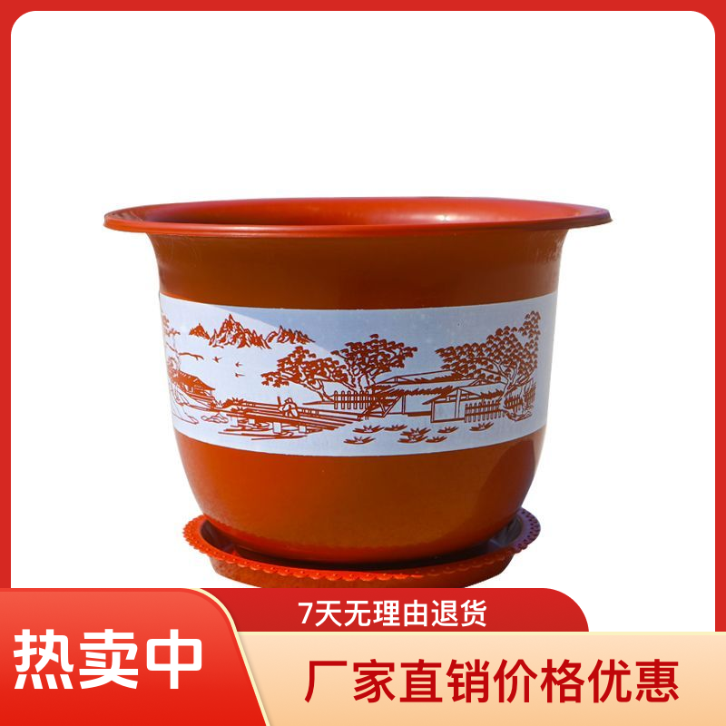 耐用环保塑料花盆特大号漏水耐寒仿陶瓷盆果树盆耐晒防晒透气可选