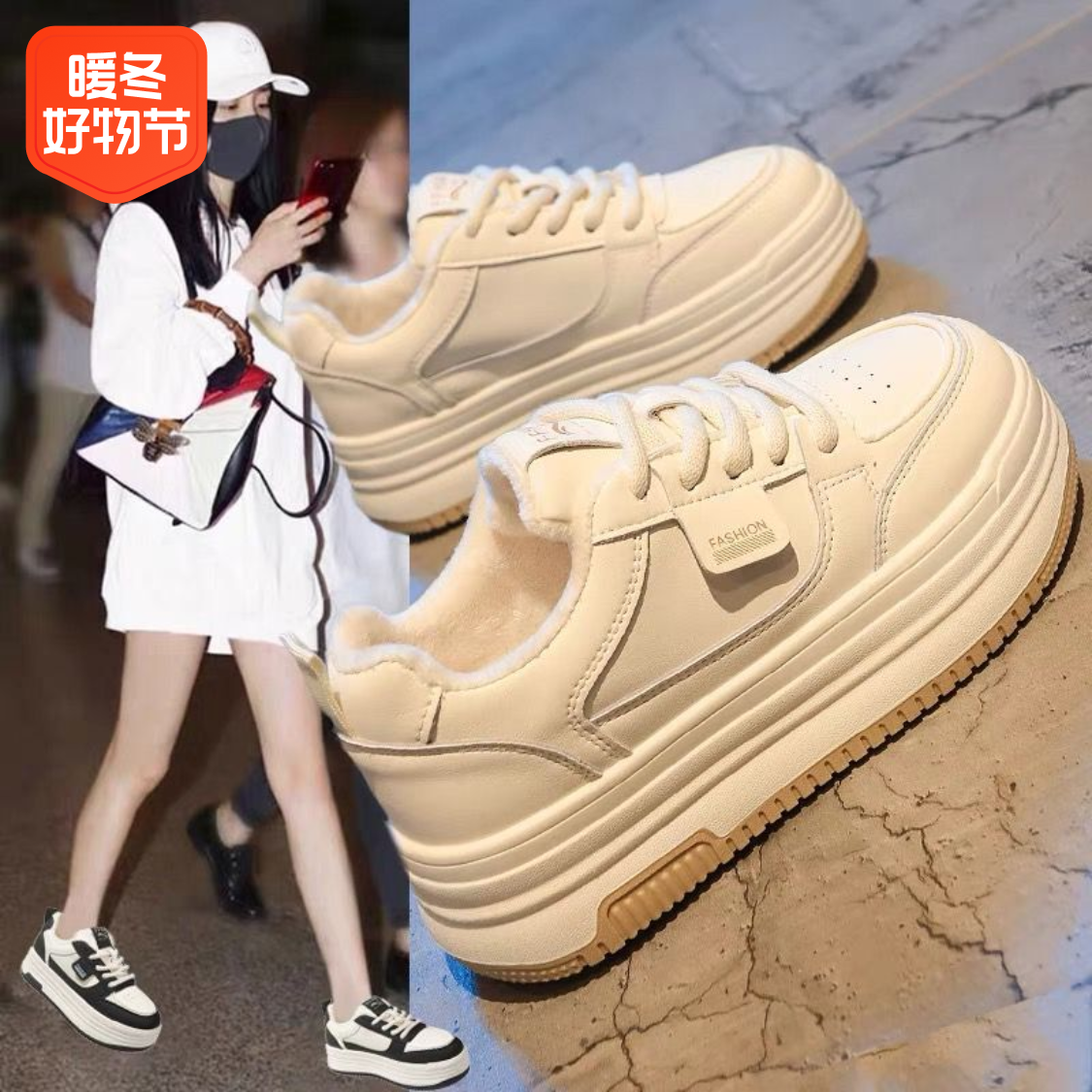冬季森马潮潮小白鞋女2023新款秋冬松糕鞋子加绒厚底百搭休闲运动