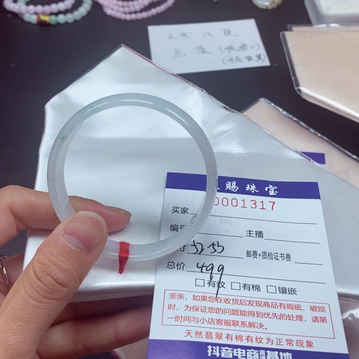 【闪购商品】翡翠手镯未镶嵌心*