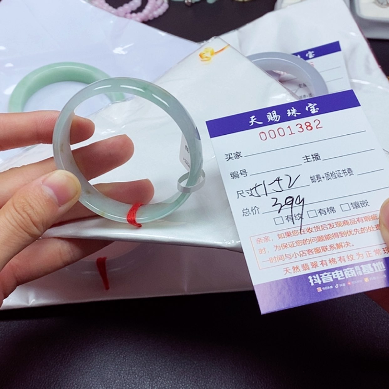【闪购商品】翡翠手镯未镶嵌