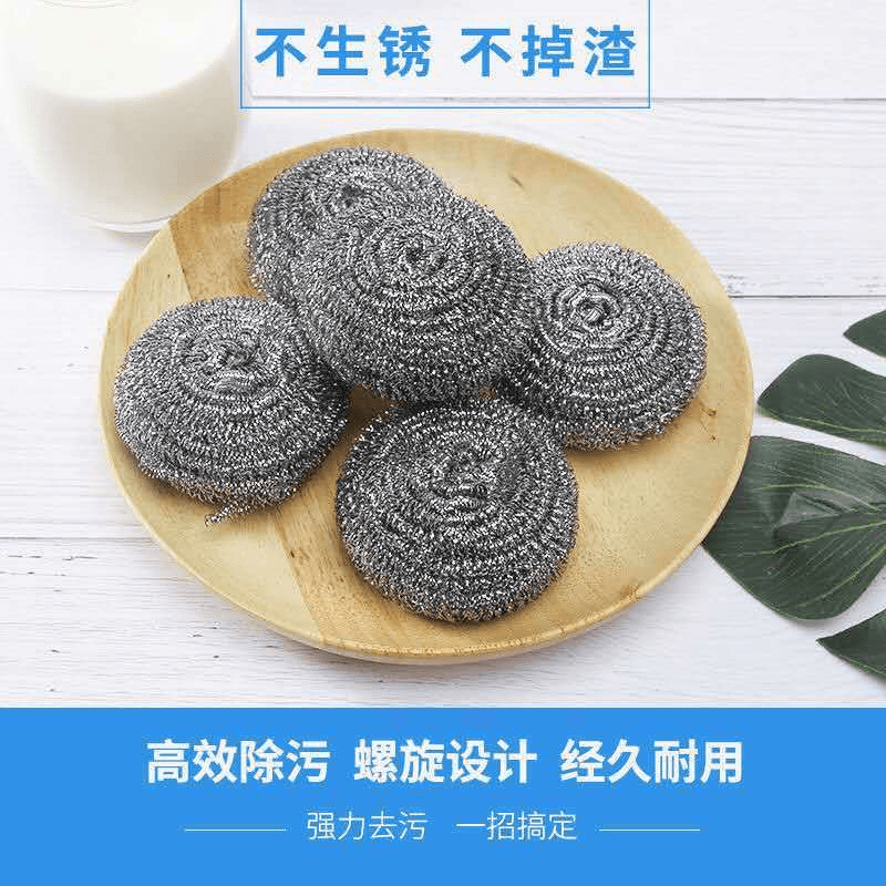 10个装不锈钢厨房清洁钢丝球 家用洗碗去污清洁刷锅球清洁用品