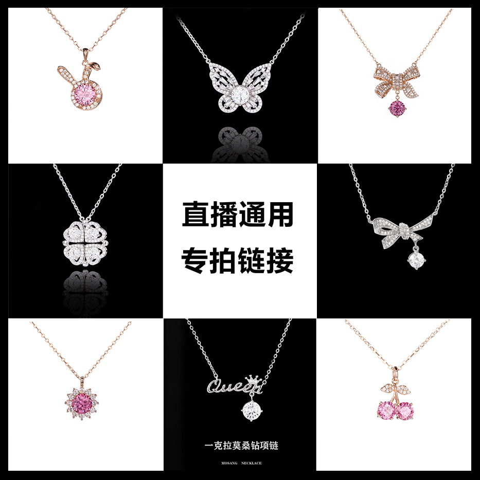 坠链均925银莫桑石 纯银项链女夏日时尚气质轻奢锁骨链莫桑钻百搭
