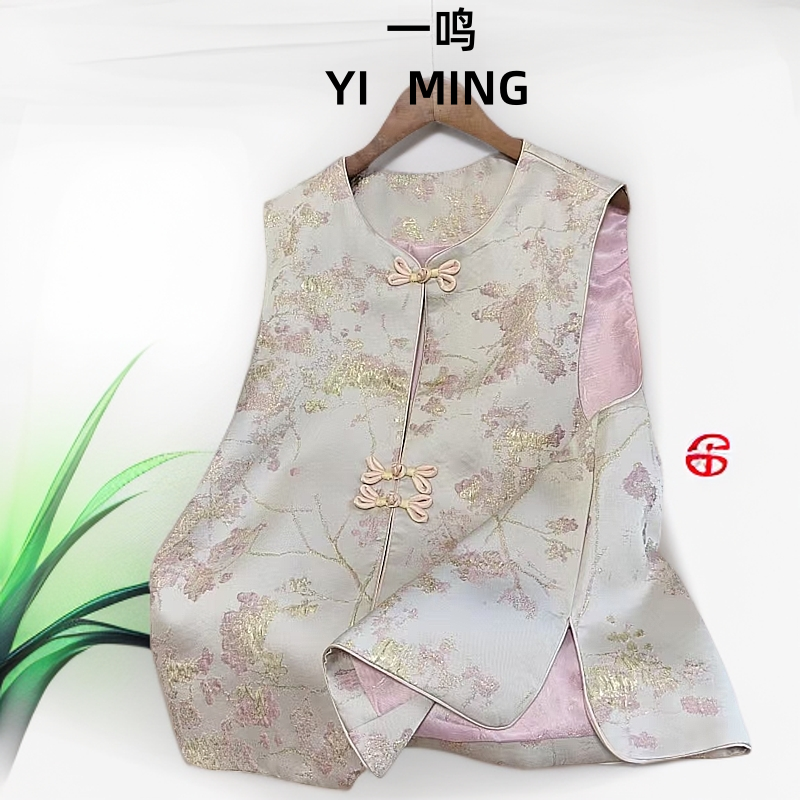 【粉嫣】秋冬织锦提花圆领复古文艺气质时尚新中式国风马甲马夹