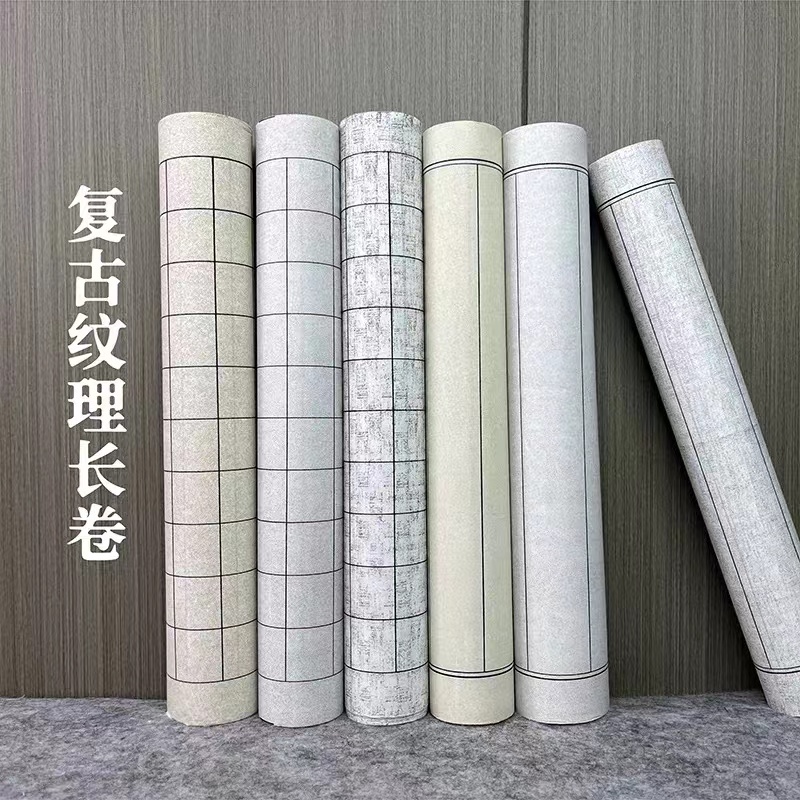 【直播专属】35*20米绢布纹纹理方格/竖行长卷小楷小行草专用纸