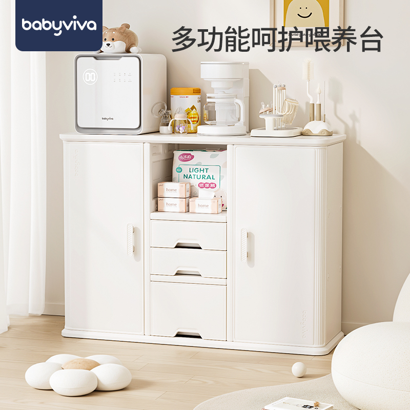 babyviva喂养台宝宝收纳柜婴儿用品置物架儿童衣柜玩具收纳储物柜