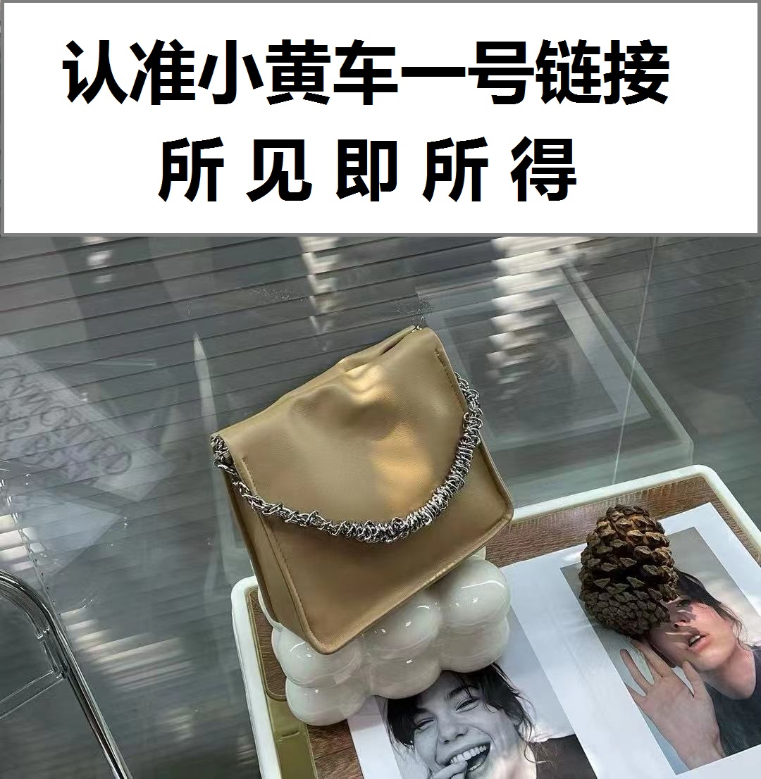 【港贸定制s6661白】时尚女包2024新款私人订制