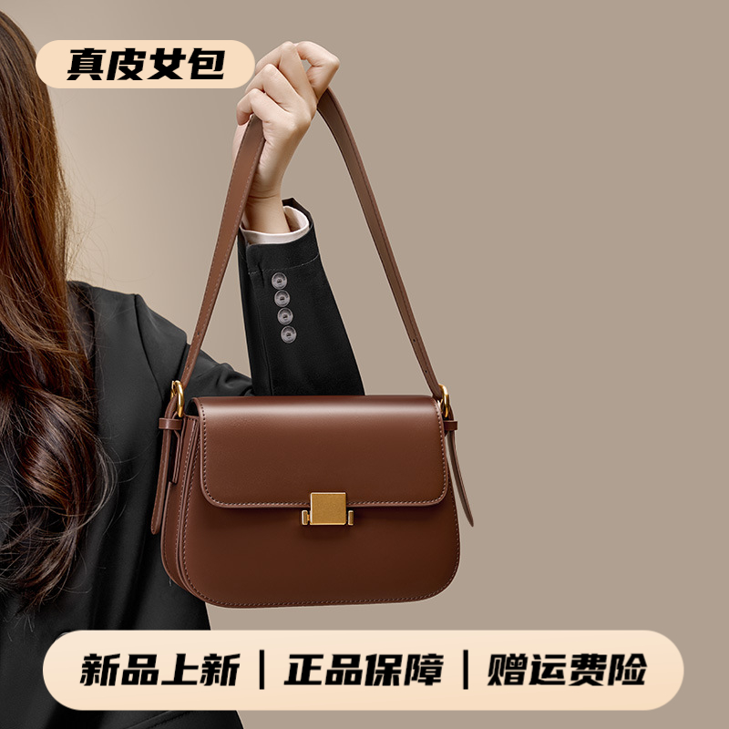 高级感小众设计腋下包真皮女包2024新款春夏时尚休闲单肩斜挎包
