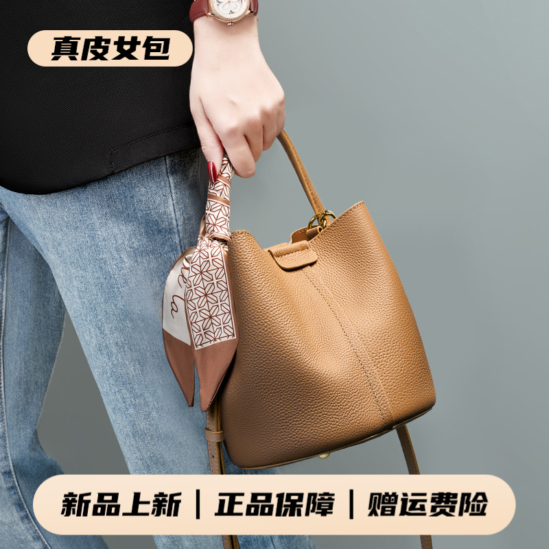 头层牛皮包包2024新款包包休闲韩版高级感真皮手提包质感百搭时尚