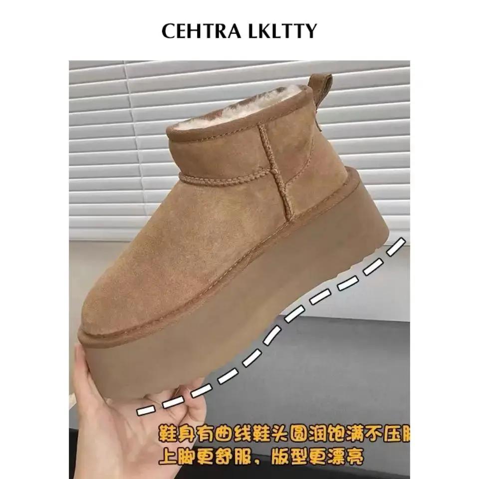 厚底雪地靴女2023冬季新款皮毛一体增高加厚加绒东北外穿棉鞋女鞋