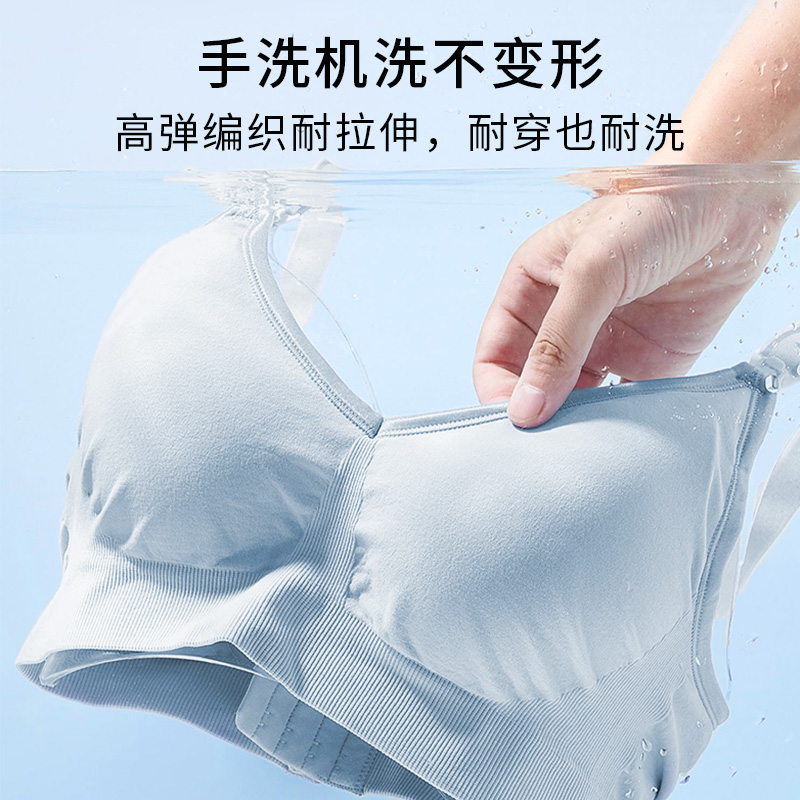 ROVO孕期高弹哺乳内衣孕妇文胸怀孕期专用产后喂奶母乳开扣大码