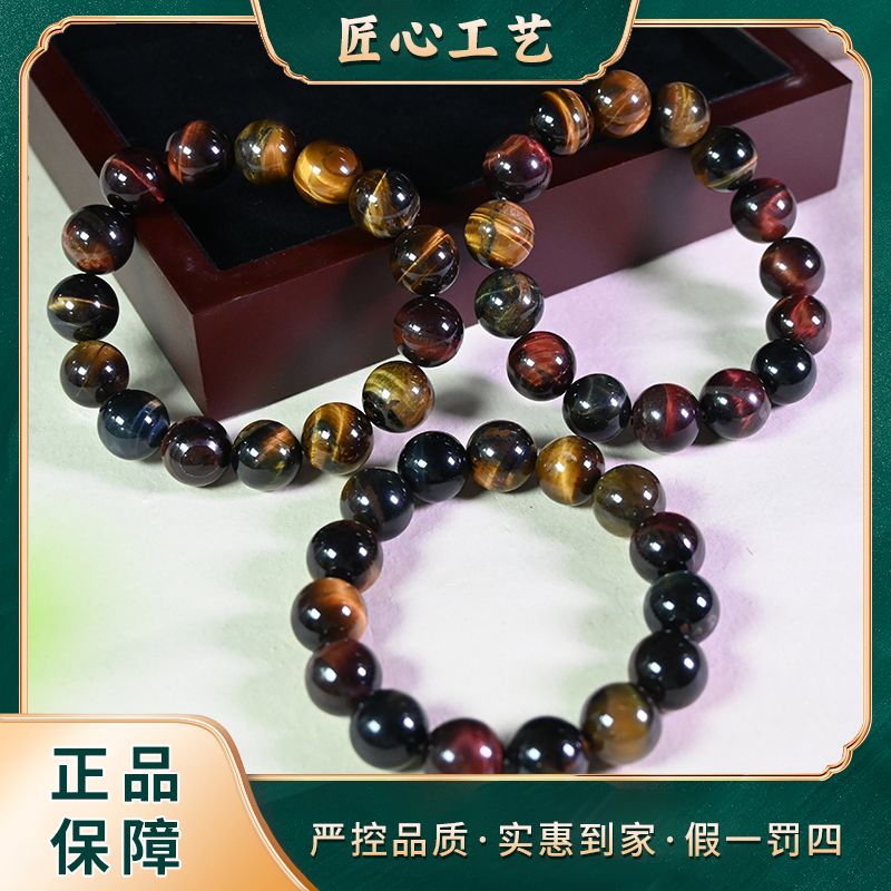 【锦绣珠宝】MS848-精美时尚木变石手串-多样性只发一件