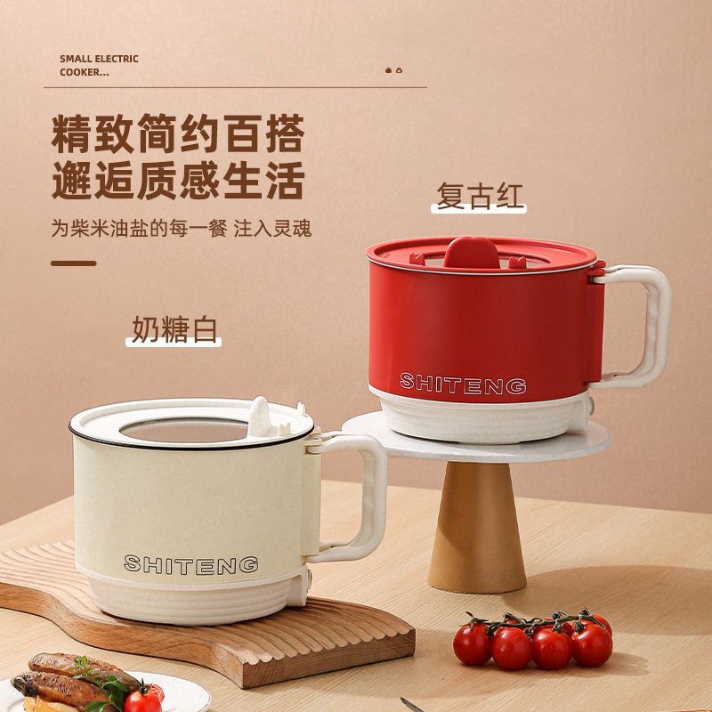 多功能手柄泡面锅一体锅家用电煮锅学生宿舍煮面小锅