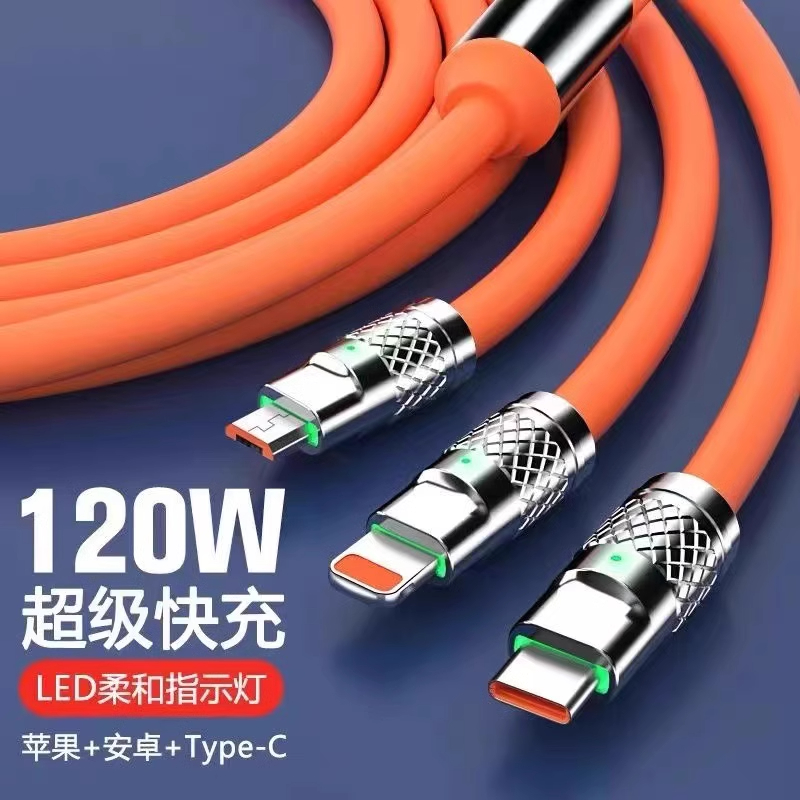 福利品120W机客线一拖三超级快充数据线