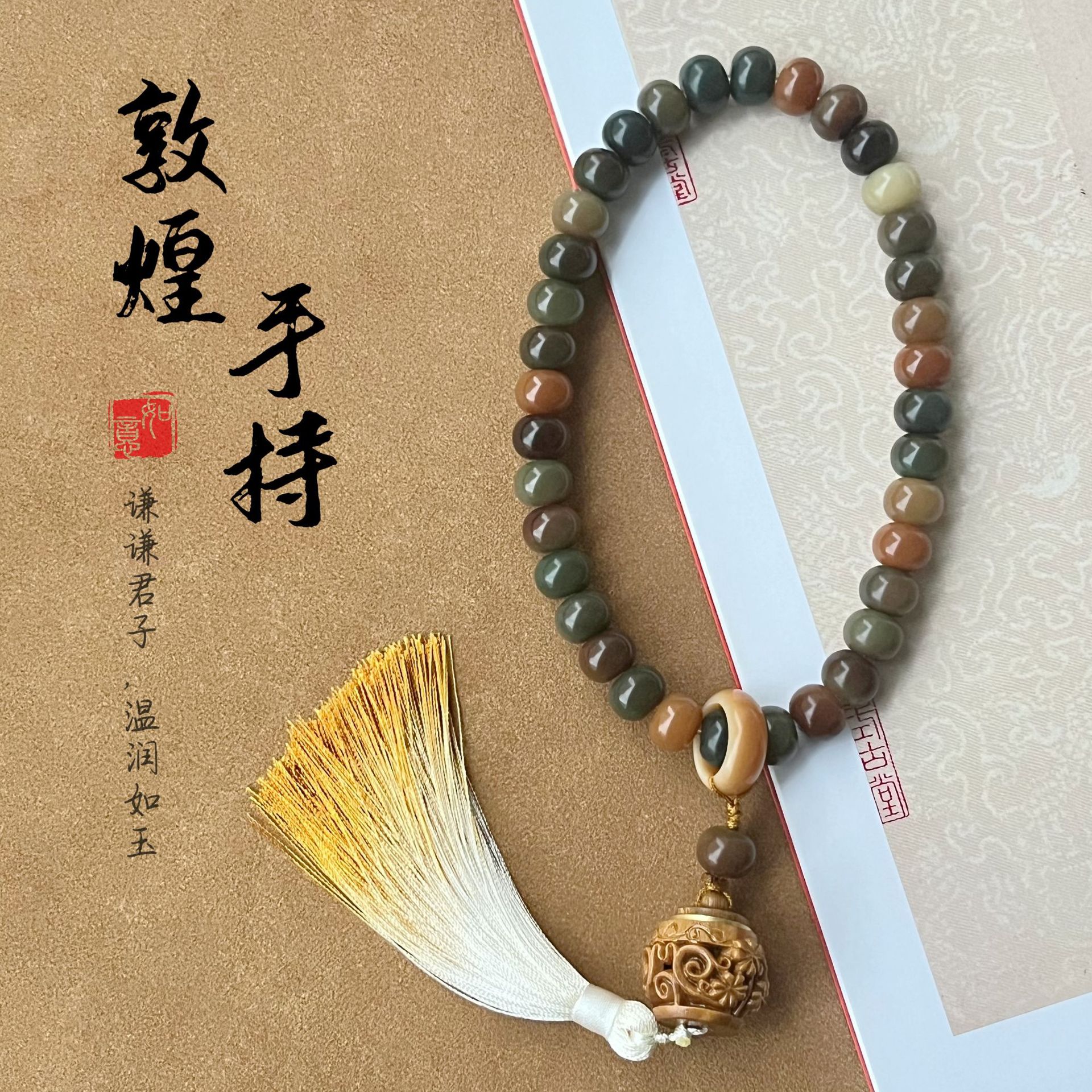 敦煌问天风化菩提根手持莲花香囊流苏古风文玩佛珠（送盘玩袋香丸）