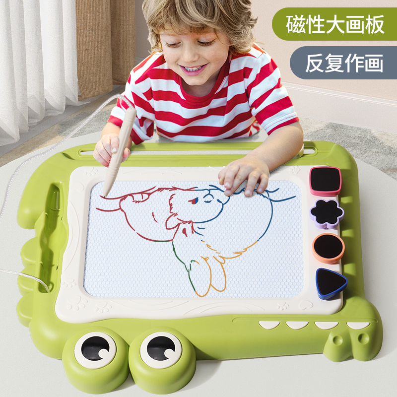 写字板画板儿童家用宝宝画画板可擦彩色磁性涂鸦小孩幼儿3岁玩具