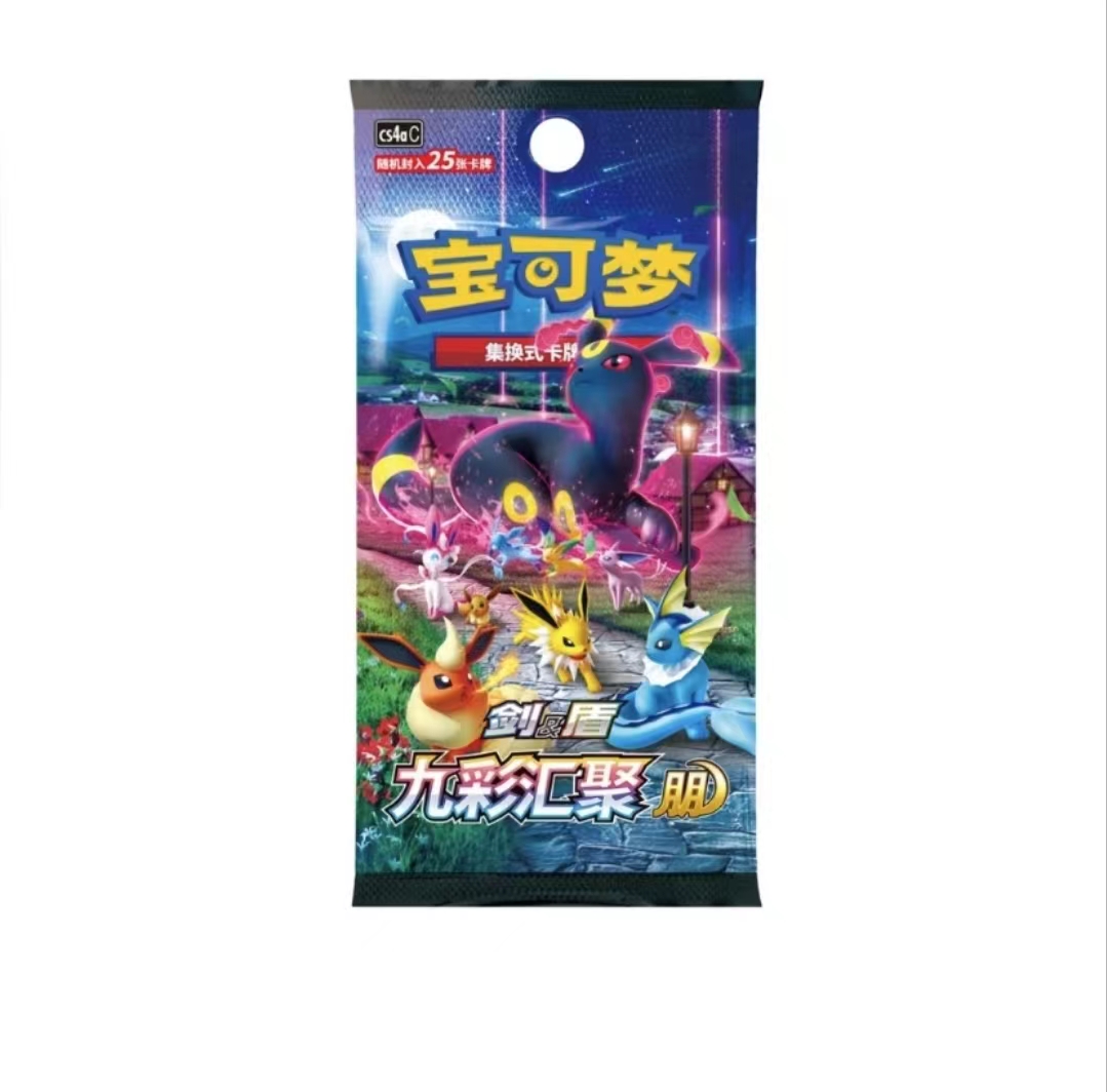 简中6.0肥朋体验（限购3包）直播间代拆 不直邮