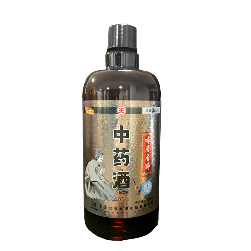 中药酒