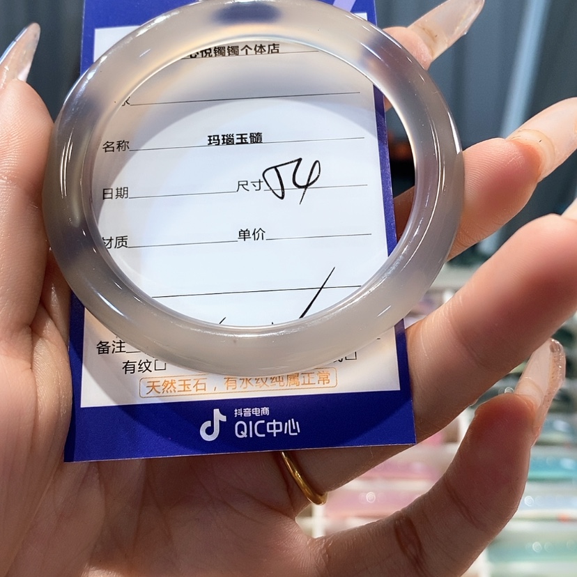 【闪购商品】玛瑙/玉髓手链未镶嵌