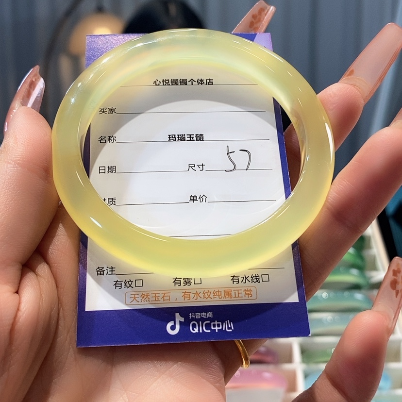 【闪购商品】玛瑙/玉髓手链未镶嵌