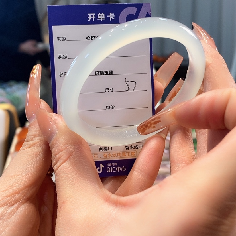【闪购商品】玛瑙/玉髓手链未镶嵌
