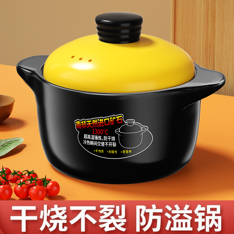 防干烧家用陶瓷耐高温煲汤锅干烧不裂砂锅煲煲汤耐高温砂锅正宗