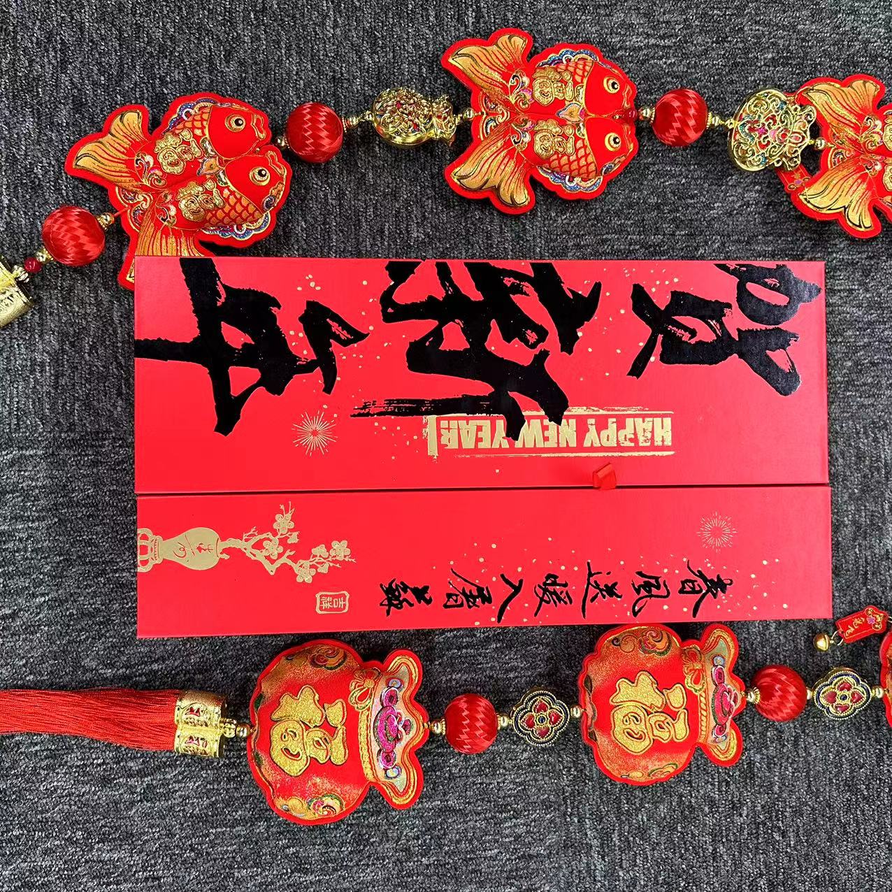 龙年国风精美纸质对联双开门对联礼盒包装