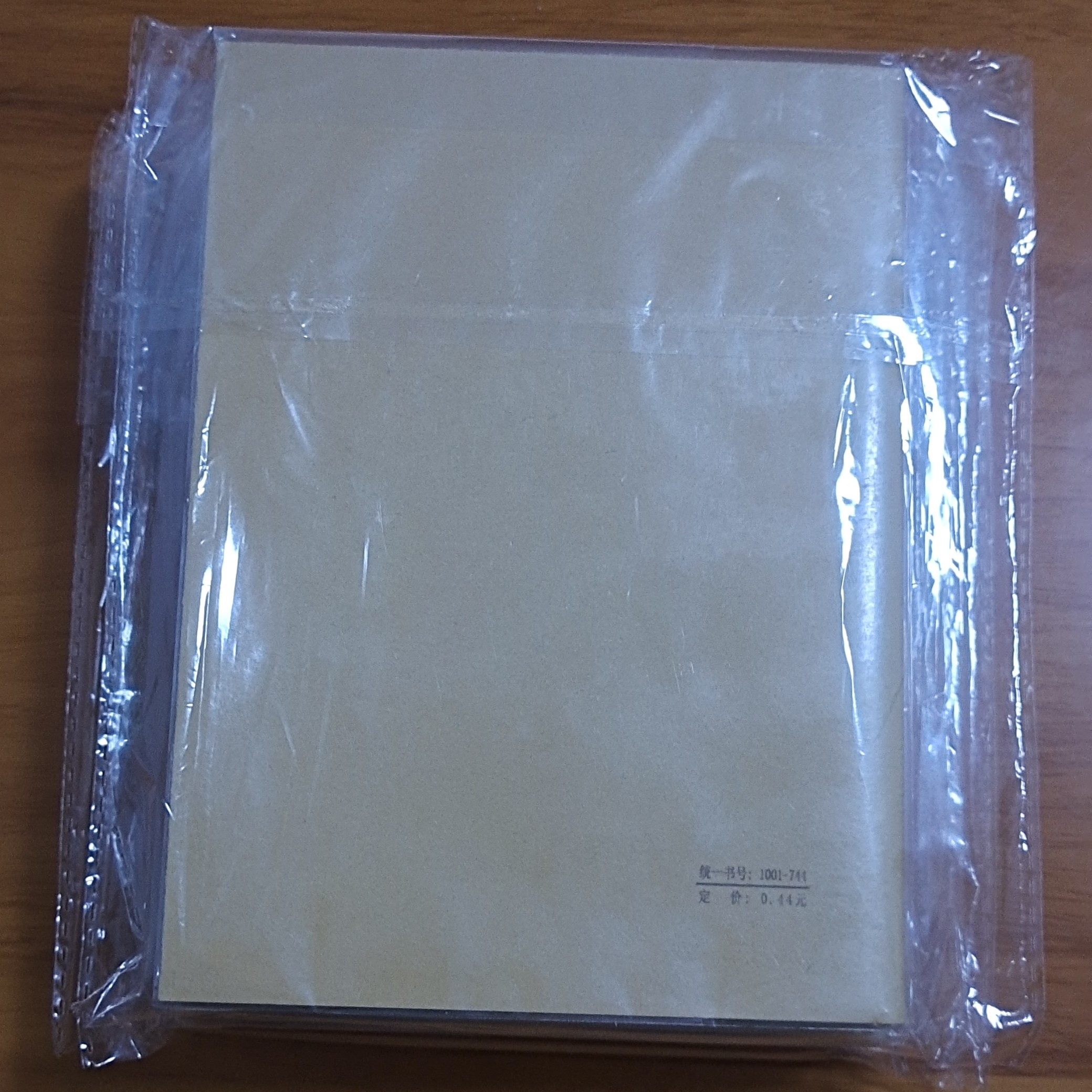 笔记本旧书一物一拍