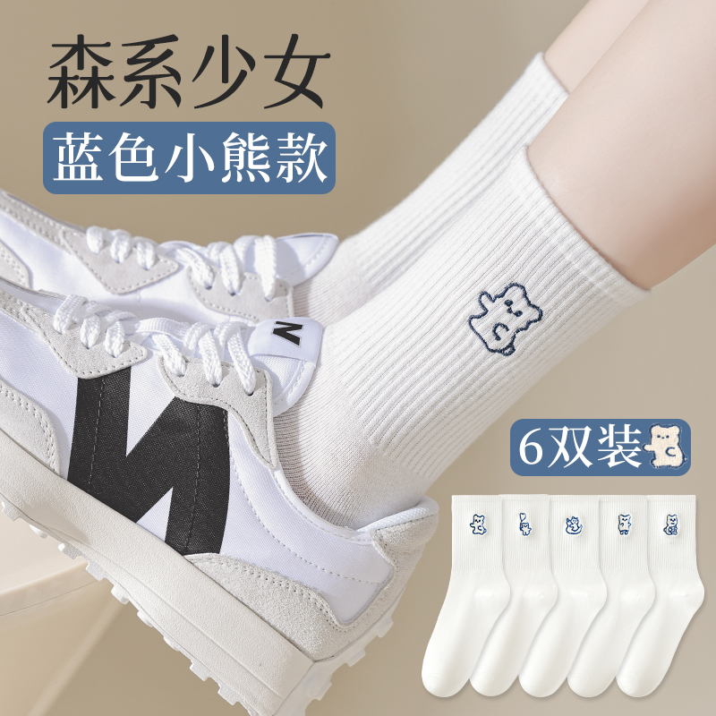 袜子女中筒春秋季纯棉防臭学生袜卡通可爱白色大童初中生全棉长袜