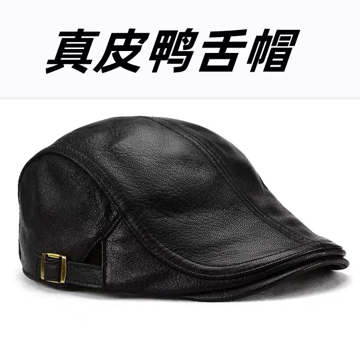 新款鸭舌帽前进帽休闲时尚春秋冬季牛皮