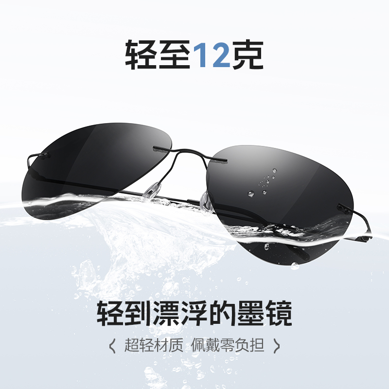 雷派龙（LPAILON）超轻偏光太阳镜高清开车男士墨镜变色眼镜专用商品图