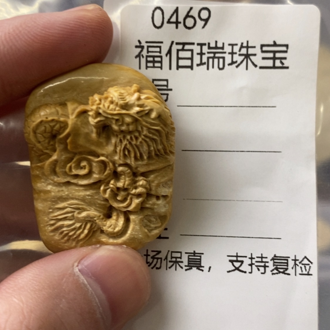 【闪购商品】天然保真猛犸牙根雕