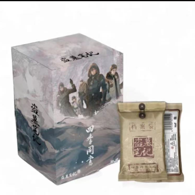 （新人活动）hitcard盗墓笔记卡牌盲盒