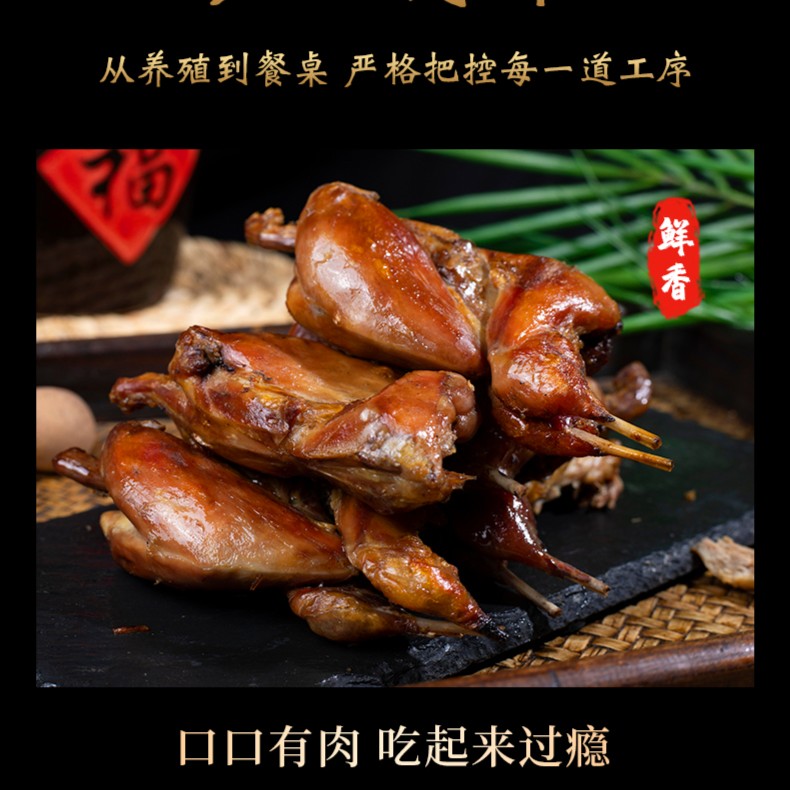 【聚实惠】烧鹌鹑  营养健康现烤现发