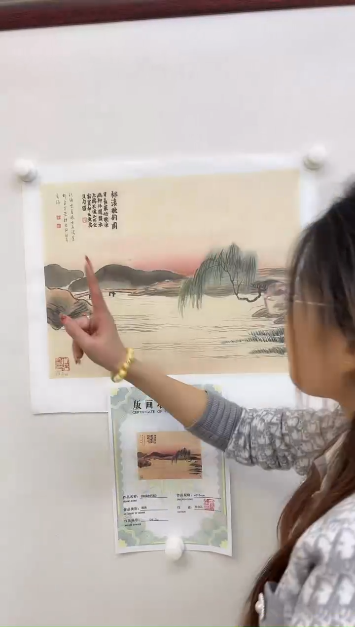 【闪购商品】绘画齐白石原章版画