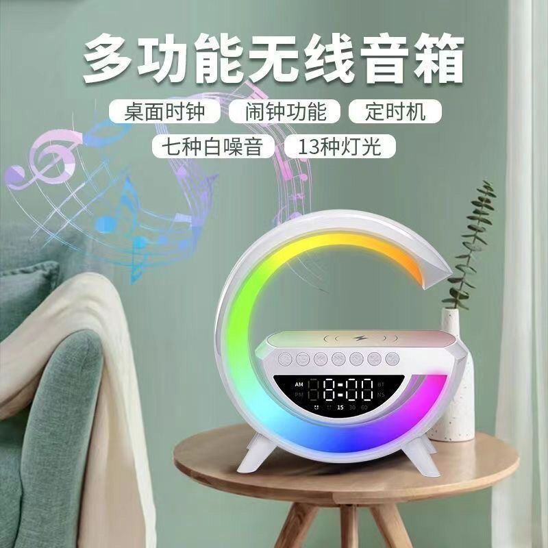 大G蓝牙音箱无线充电多功能电脑桌面氛围小夜灯卧室床头台灯音响