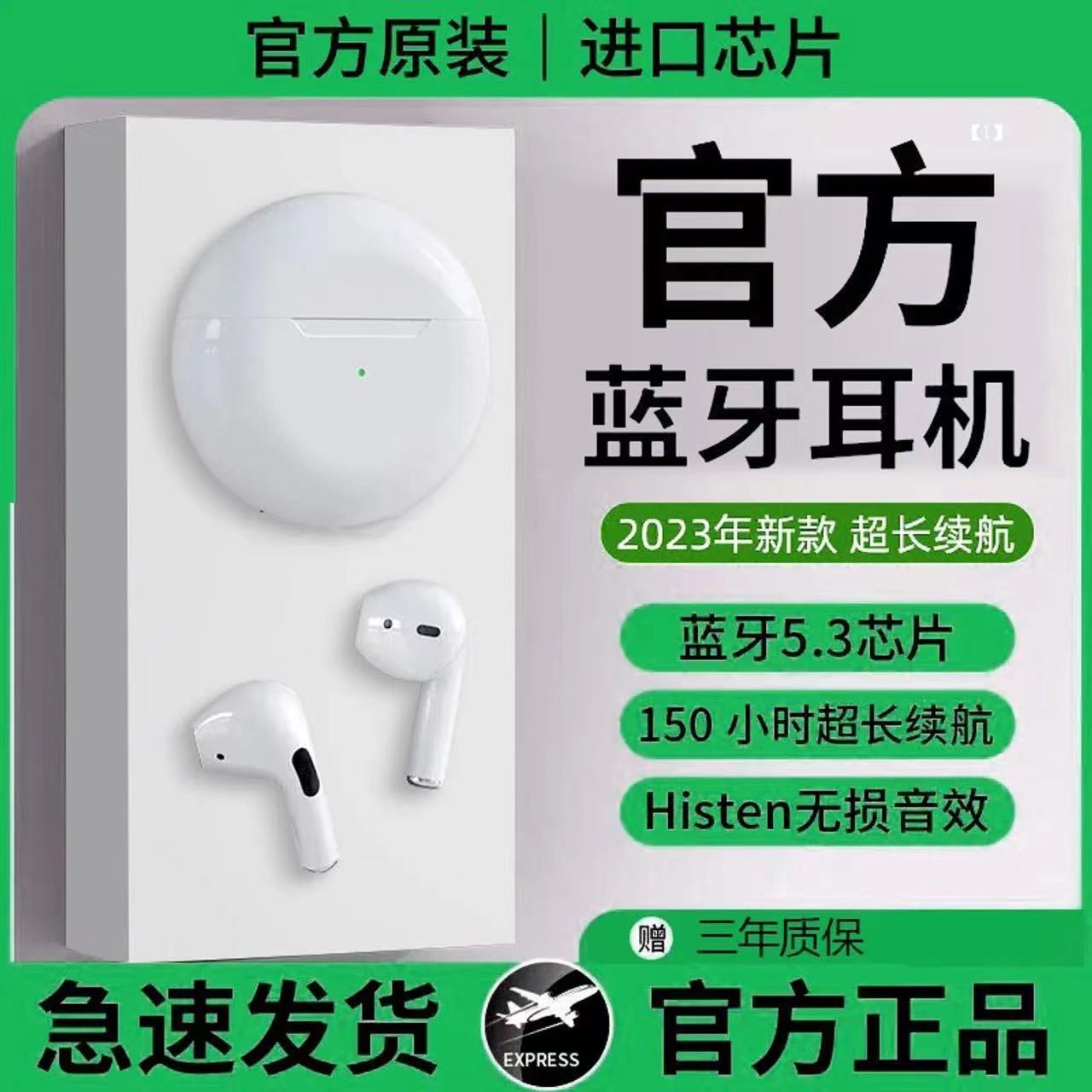 适用OPPO真无线蓝牙耳机原装半入耳式无线HIFI音质长续航专用耳机