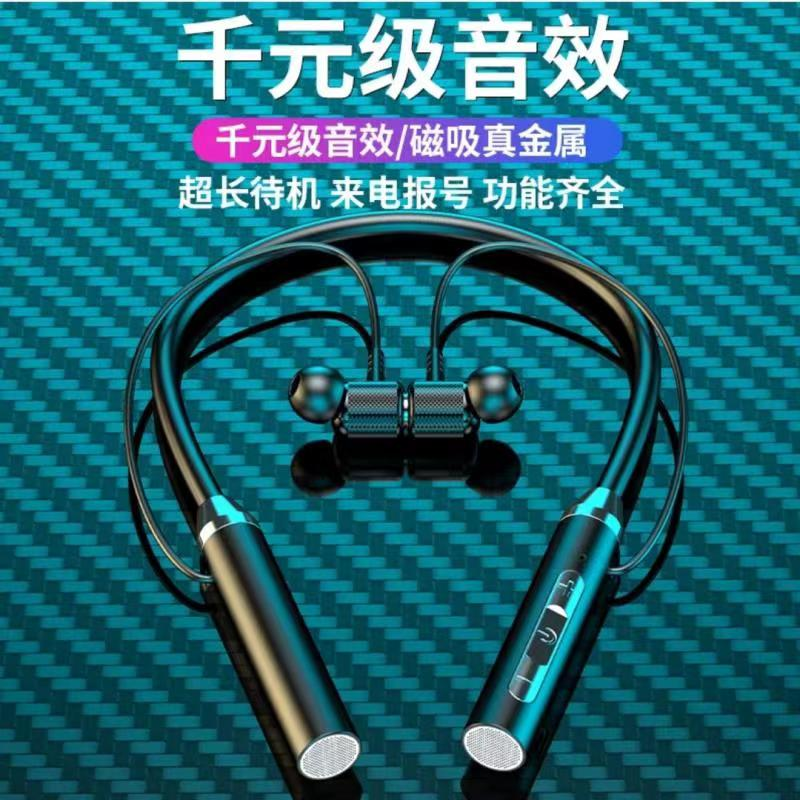 无线蓝牙耳机挂脖式超长待机听歌运动入耳式蓝牙耳机适用安卓华为