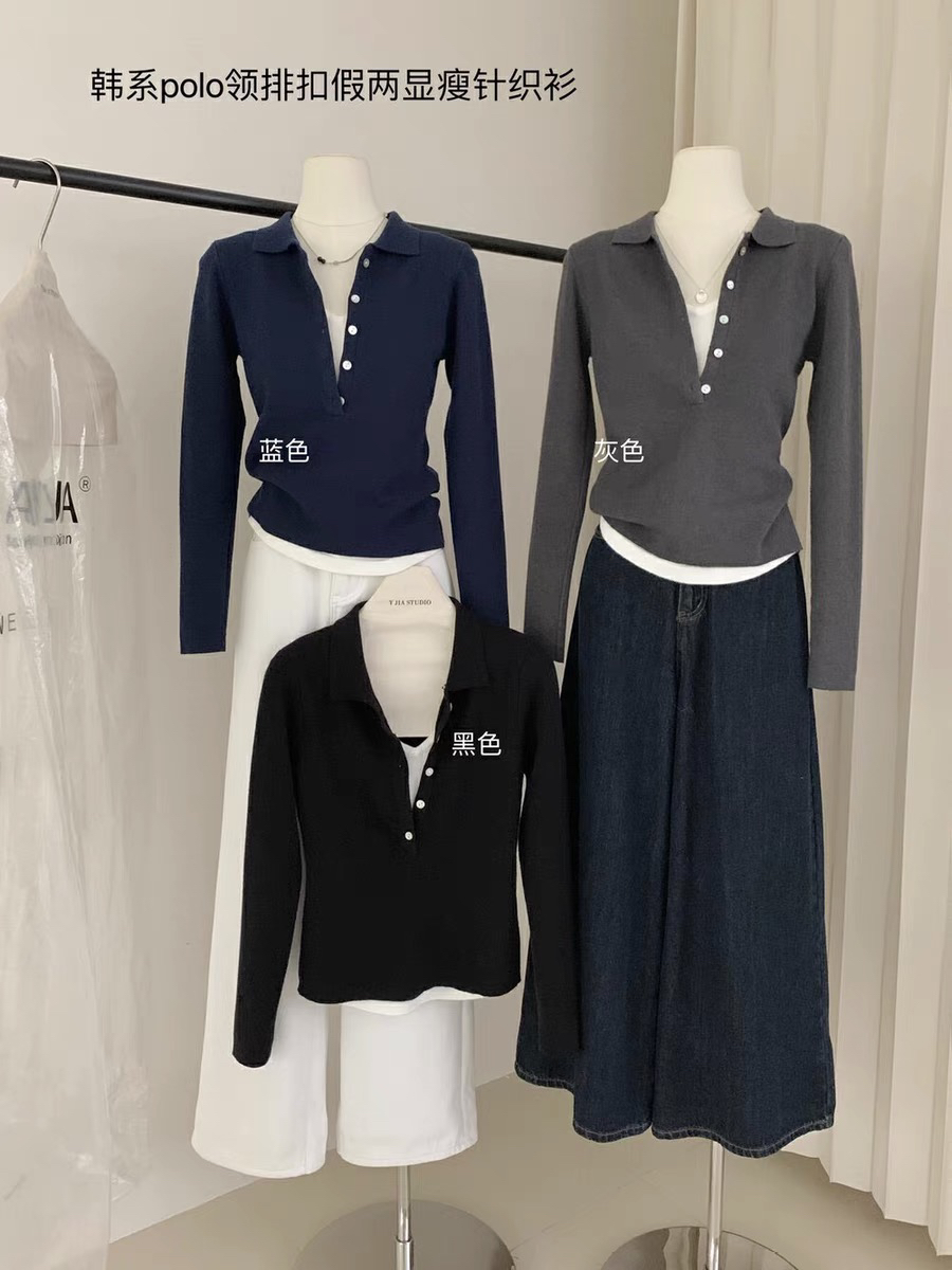 【200--299】瑄瑄衣橱高品质尾货以直播间主播过款实物为准